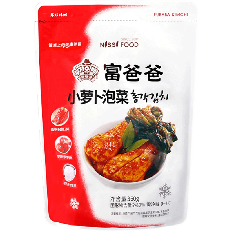 富爸爸腌制小萝卜泡菜韩国正宗传统手工360g酸辣腌菜即食开味泡菜