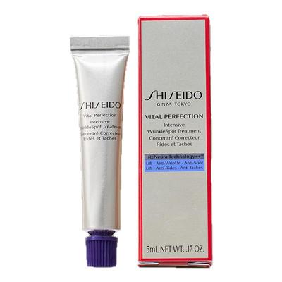 新版 资生堂悦薇眼霜中小样5ml纯A小针管质感塑颜抗皱霜 淡纹紧致