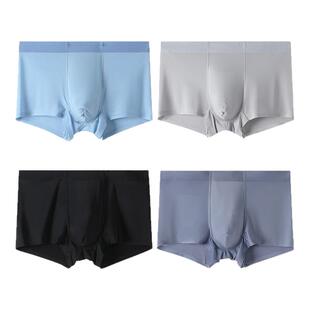 4条装看守所衣物男士监狱冰丝速干内裤三角裤平角拘留所专用用品