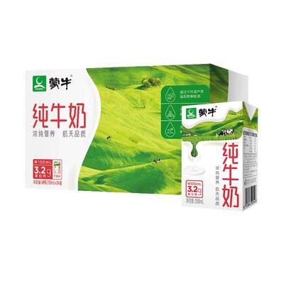 新日期无菌砖纯牛奶250ml*24盒