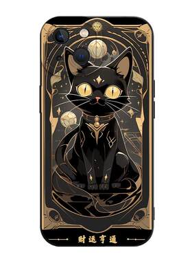 适用黑金招财猫手机壳新年创意