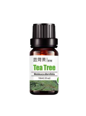 53款天然纯植物单方精油香薰