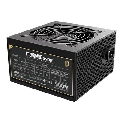 26年热销商品/九尾狐550K电源