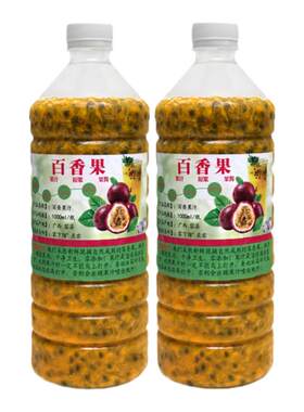 广西新鲜现挖百香果酱原浆商用