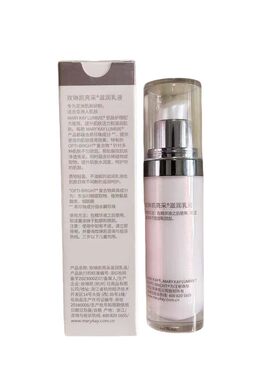 玫琳凯亮采滋润乳液提亮肤色去黄