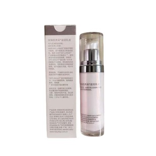 玫琳凯亮采滋润乳液补水亮白净透去黄暗沉提亮肤色官方正品