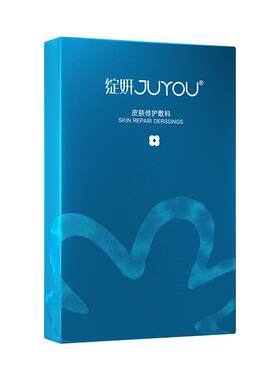 绽妍械字号医用修护敷料术后补水