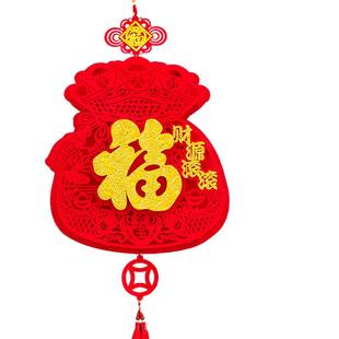 2026过年福字挂件定制马年挂饰新年装饰中国结福袋门贴春节氛围品