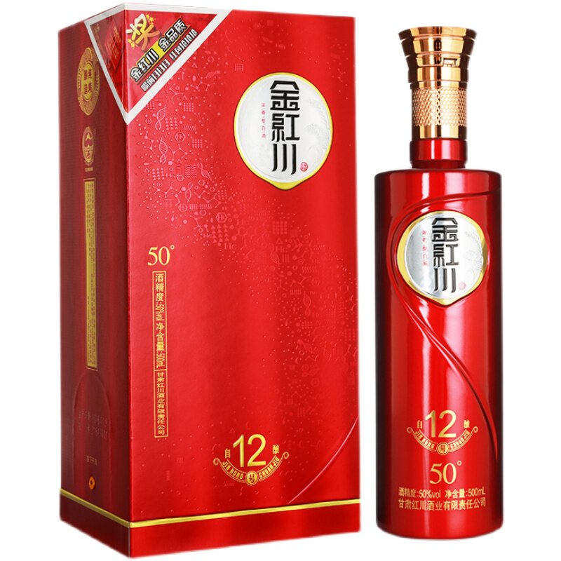 甘肃白酒红川酒金红川自酿12号50度浓香型500ml*4瓶粮食酒送礼