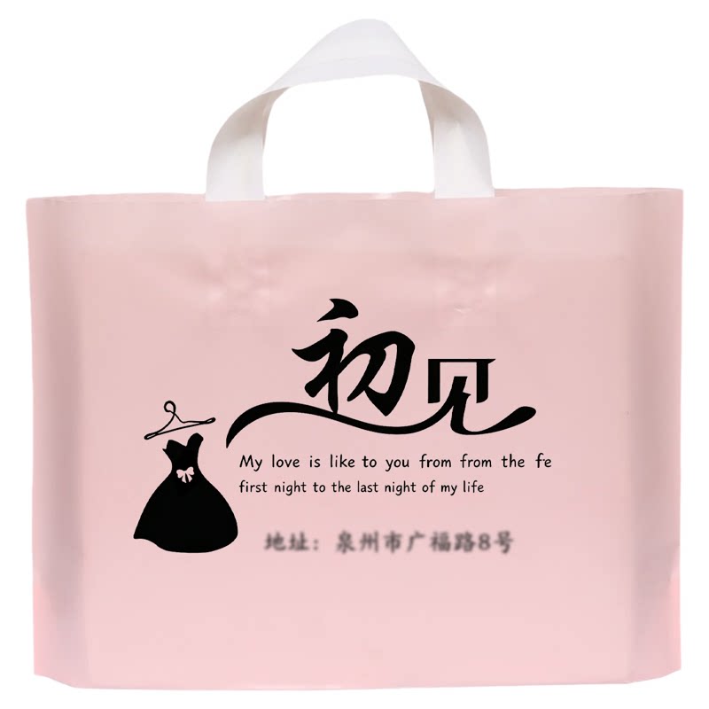 源头厂家定制logo服装店手提袋子