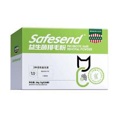 兽护神益生菌排毛粉猫咪专用