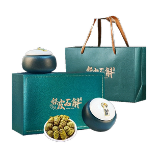 【年货礼盒】铁皮石斛礼盒正宗霍山原产石斛干条送父母长辈滋补礼