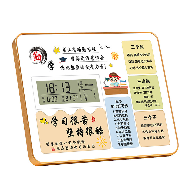 学生闹钟励志摆台开学礼物桌面鼓励摆件照片定制学习很苦坚持很酷