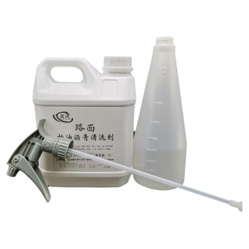 晨远路面柏油沥青清洗剂工地房屋水泥地面502强力胶1固化树脂去除