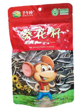 庆阳特产 子午岭葵花籽180g*3袋原味大颗葵瓜子干炒瓜子休闲食品