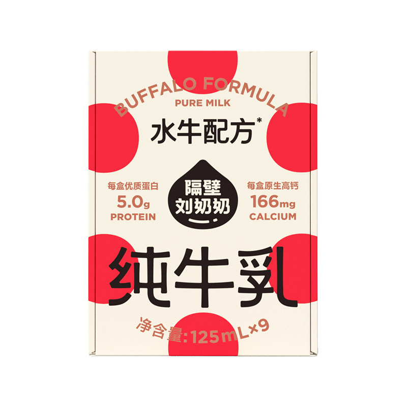 隔壁刘奶奶水牛纯牛奶儿童牛奶
