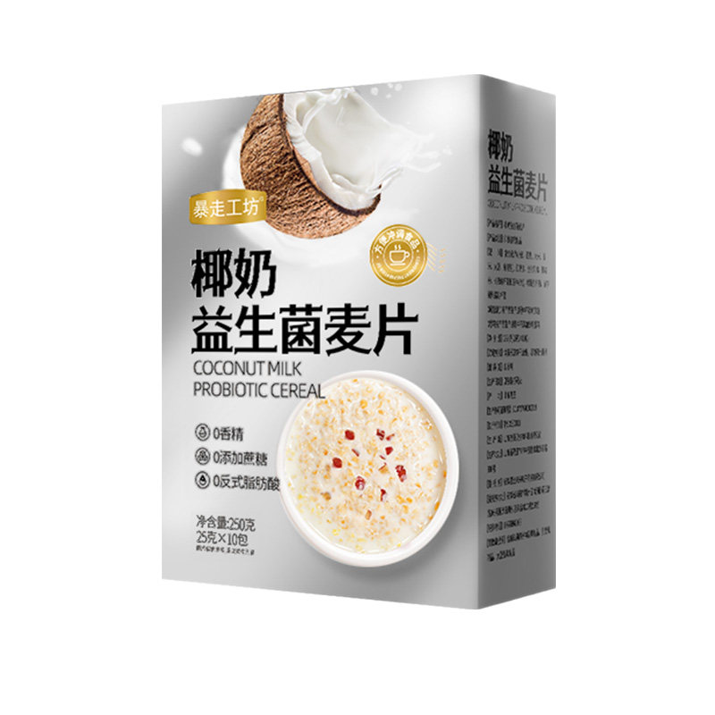 暴走工坊椰奶益生菌麦片燕麦片营养代餐冲泡即食早餐饱腹燕麦免煮