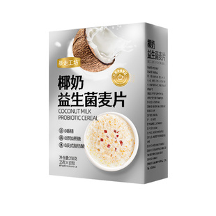 暴走工坊椰奶益生菌麦片燕麦片营养代餐冲泡即食早餐饱腹燕麦免煮