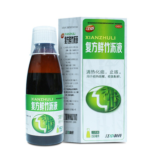 江中复方鲜竹沥液150ml无糖型止咳痰热咳嗽痰黄粘稠