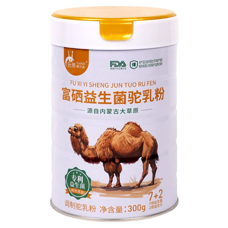 内蒙古富硒益生菌营养骆驼奶粉