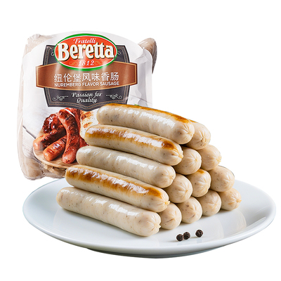 Beretta/百乐得纽伦堡香肠300g