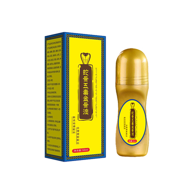 阿里自营蛇骨五毒金骨油官方正品