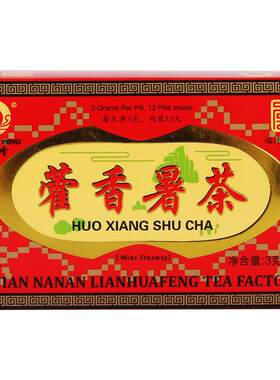 包邮莲花峰3g*12冲泡丁香