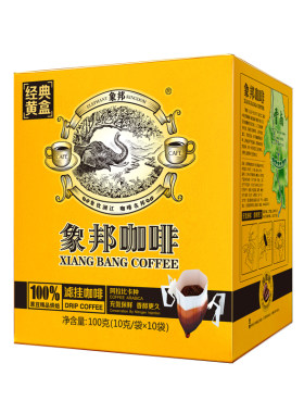 象邦美式挂耳咖啡粉中度烘焙鲜香