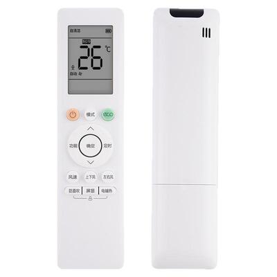 空调遥控器原装通用直接使用