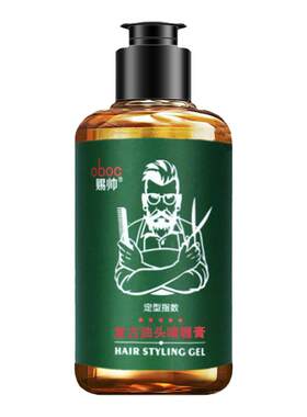 啫喱膏男士保湿造型背头复古发胶