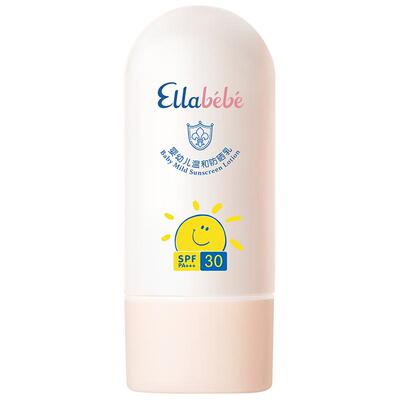 嗳乐蓓贝SPF30PA+++小云朵防晒乳