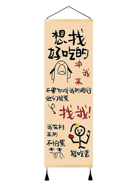 火锅餐饮店墙面创意装饰挂画