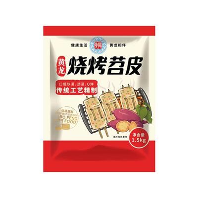 黄龙烧烤苕皮1.5kg成都特色小吃