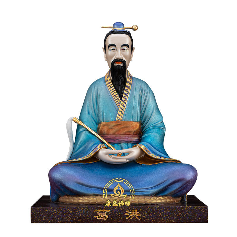 葛洪仙师铜雕像桌面供奉摆件