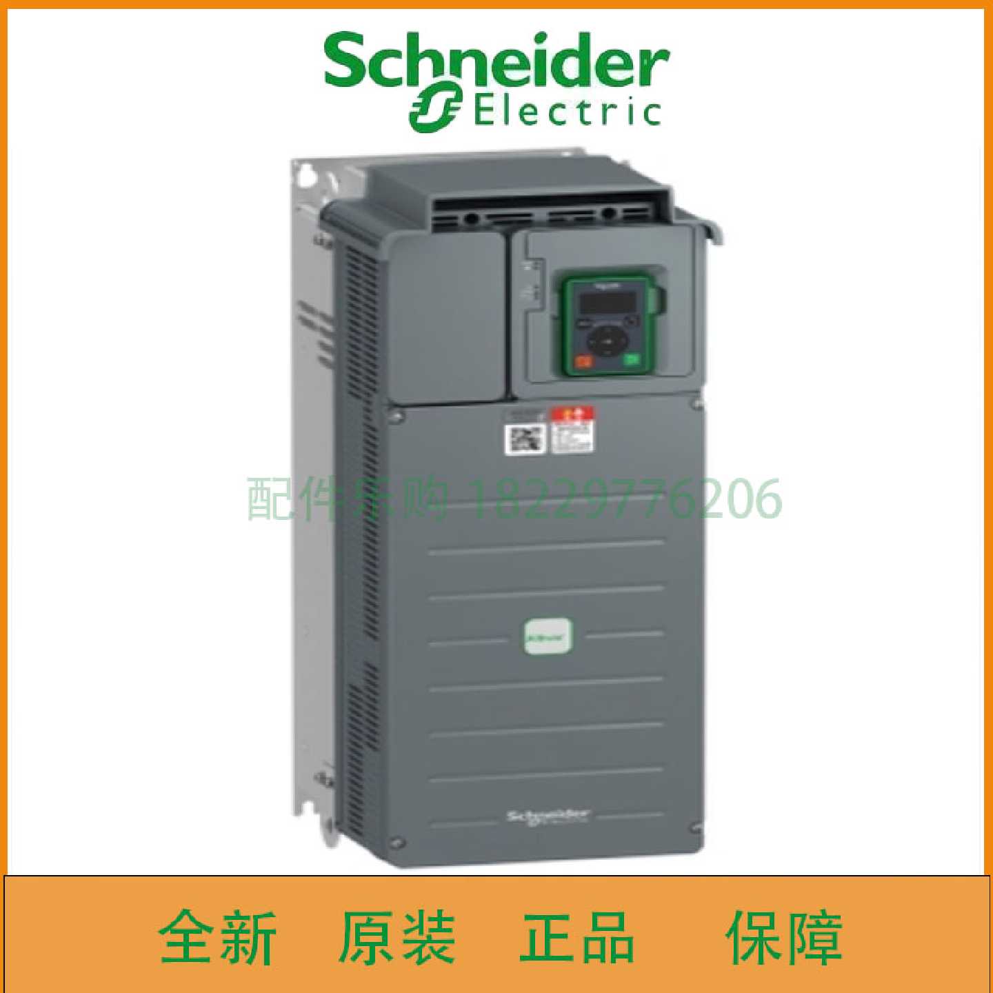 议价施耐德ATV610C11N4变频器原装正品现货