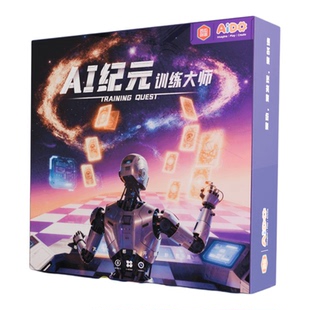 西瓜创客AiDo人工智能AI主题策略类趣味桌游竞赛4人卡牌桌面游戏