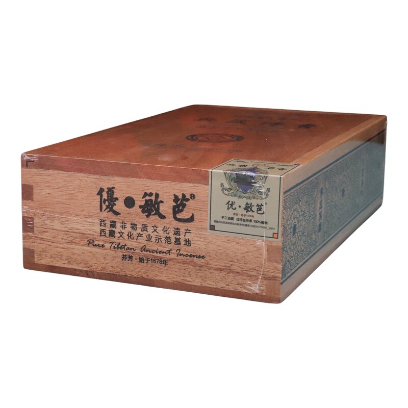 西藏优敏芭非遗藏香手工天然家用