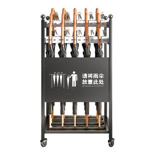 带锁雨伞架酒店大堂银行公司商用大容量便民雨伞收纳沥水存放置架