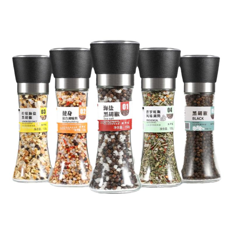 福满舍黑胡椒海盐粒研磨瓶海南正复合食品调味剂