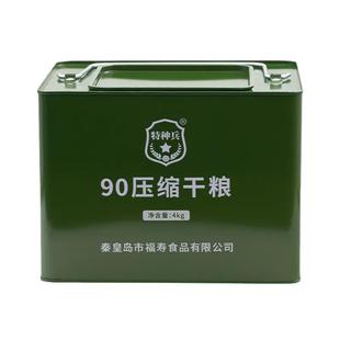 特种兵压缩干粮90压缩饼干学生军训代餐用早餐充饥户外应急零食品