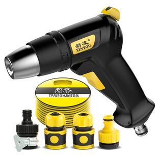 新友接自来水洗车水枪家用高压强力加压汽车刷车套装水管喷水枪头