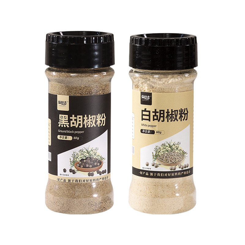 黑白胡椒粉辣椒粉孜然粉椒盐粉