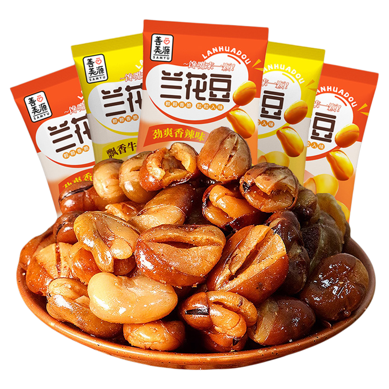 善美源兰花豆散称香酥蚕豆下酒菜酥脆坚果炒货小零食休闲小吃食品