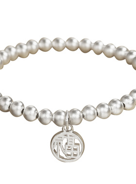 银珠手链女纯银平安喜乐福牌手串