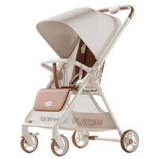 playkids普洛可K6MAX口袋推车可坐可躺轻巧便携可折叠儿童手推车