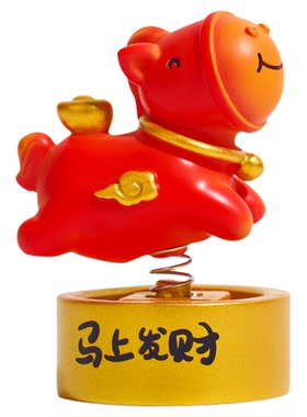 「马上发财」摇头生肖小马摆件家居办公桌面解压情绪车载装饰礼物