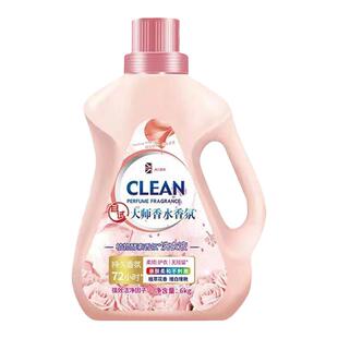 【外贸品质】12斤且试香水香氛洗衣液洁净去渍留香护色家庭装ad1