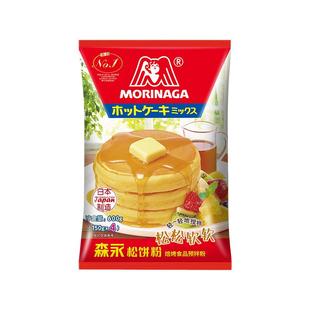 森永松饼粉烘焙原料蛋糕铜锣烧预拌粉300g儿童早餐松饼粉多口味