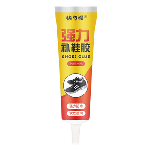 粘鞋专用胶万能防水强力胶鞋厂专用粘鞋胶沾鞋子树脂软胶修鞋匠补鞋强力型运动鞋修补皮鞋