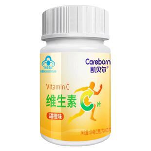 凯贝尔维生素C咀嚼片VC维C片维生素C非泡腾泡片可配维生素eVE胶囊